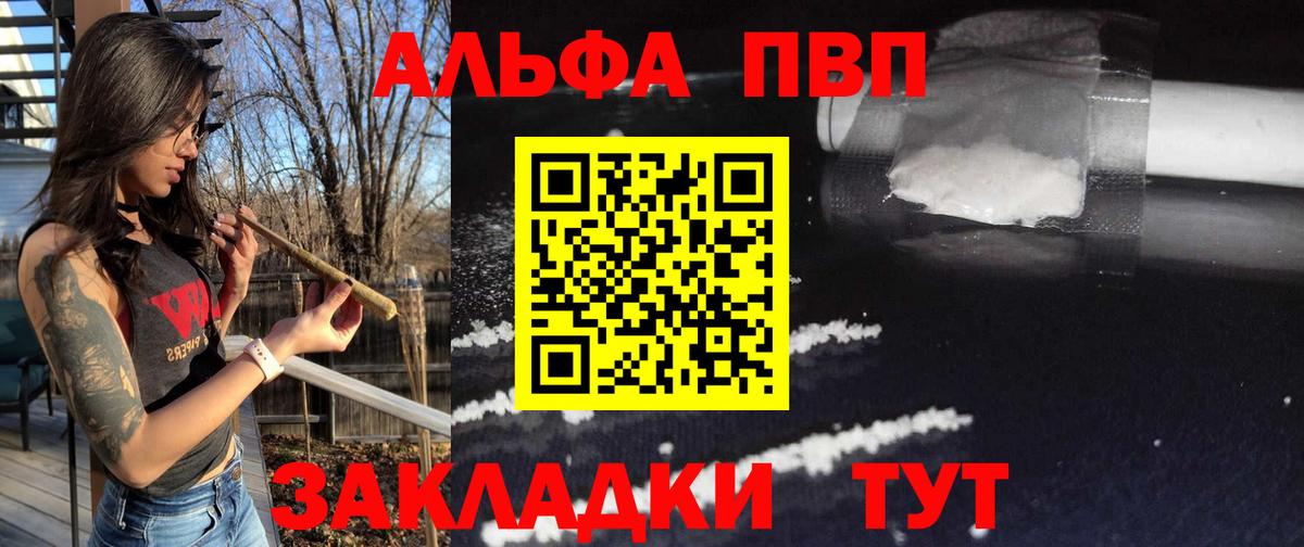 A-PVP СК Новотроицк