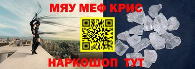 соль ск Старая Купавна