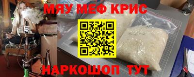 соль ск Старая Купавна