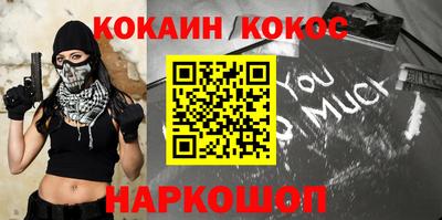 прущий лед Ставрополь