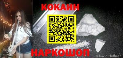 соль ск Старая Купавна