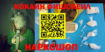 прущий лед Ставрополь