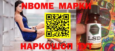 трава Среднеуральск