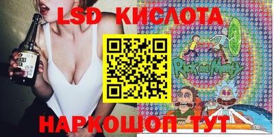 трава Среднеуральск