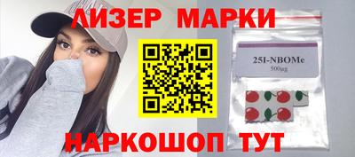 прущий лед Ставрополь
