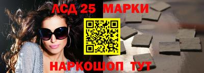 соль ск Старая Купавна