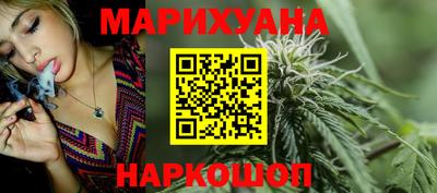 соль ск Старая Купавна