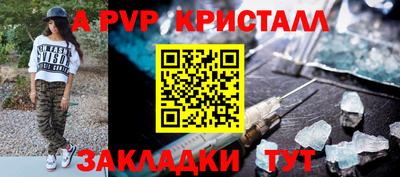 трава Среднеуральск