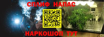 прущий лед Ставрополь