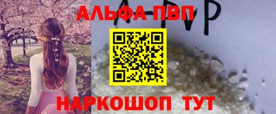 прущий лед Ставрополь