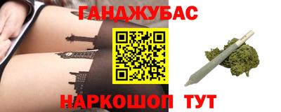 прущий лед Ставрополь