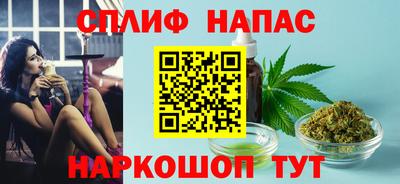 соль ск Старая Купавна