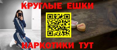 соль ск Старая Купавна