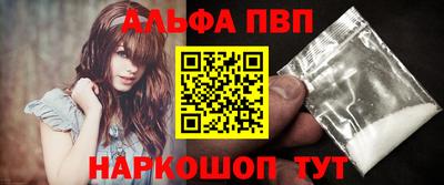 прущий лед Ставрополь