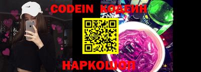 прущий лед Ставрополь