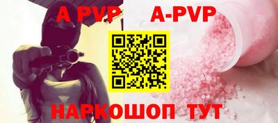 прущий лед Ставрополь