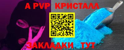 трава Среднеуральск