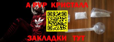 прущий лед Ставрополь