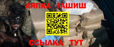 прущий лед Ставрополь
