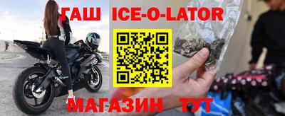 соль ск Старая Купавна