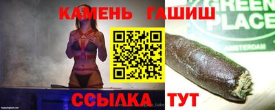 соль ск Старая Купавна