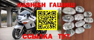 трава Среднеуральск