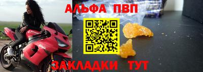 трава Среднеуральск