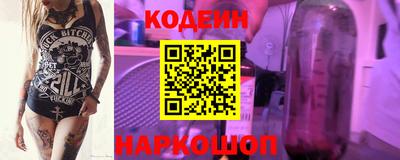 соль ск Старая Купавна
