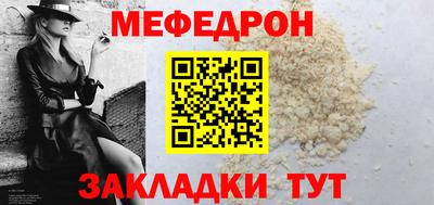 соль ск Старая Купавна