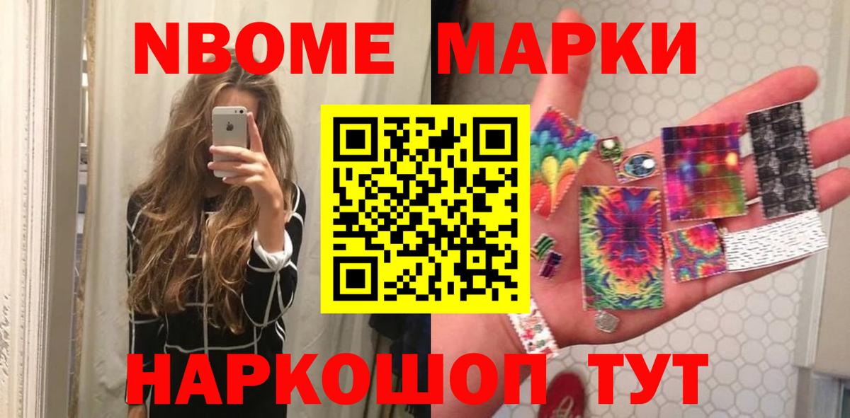 LSD-25 экстази ecstasy Новотроицк