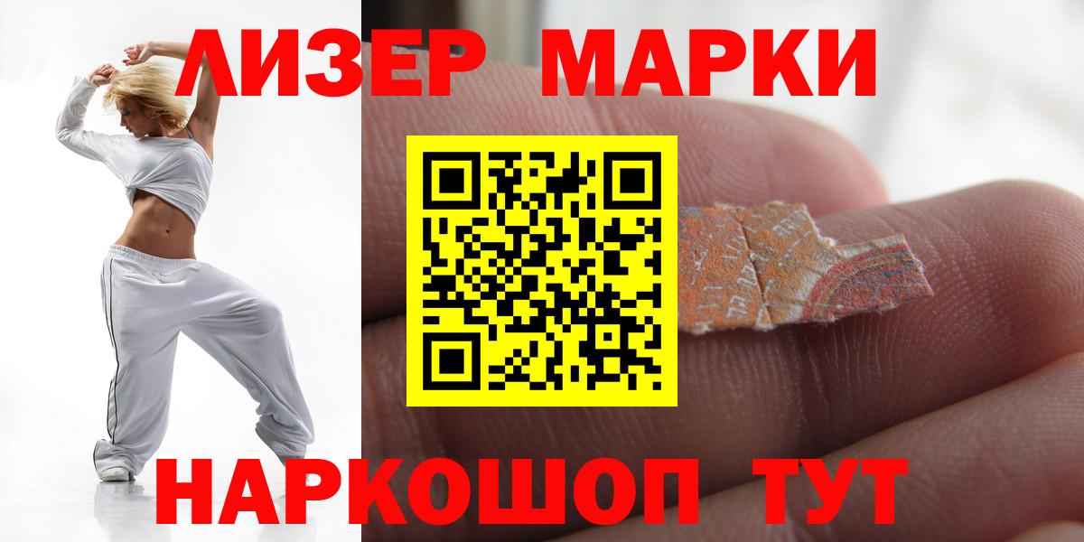 Новотроицк  LSD-25 экстази кислота  Лсд 25 экстази  Вход с VPN 