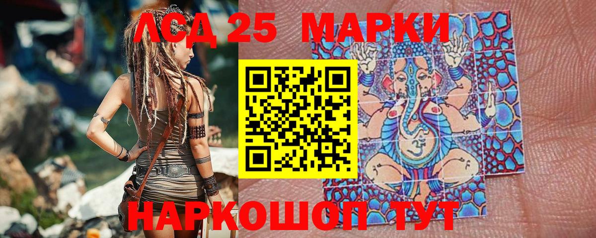 Новотроицк  Марки 25I-NBOMe 1,8мг  как найти закладки  Вход с VPN  Марки 25I-NBOMe 1,8мг 